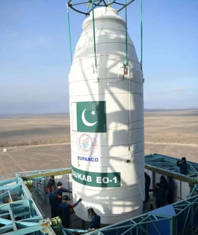 Satélite de observación Pakistán nacional SUPARCO