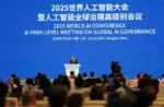 China inteligencia artificial
