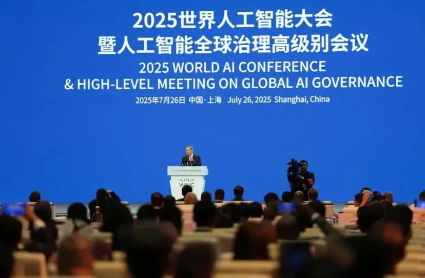 China inteligencia artificial