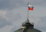 Bandera de Rusia
