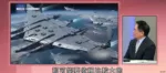 Portaaviones espacial Luanniao, parte de la iniciativa NanTianMen de China para dominar la defensa en el espacio.