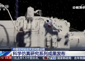 Xuntian Telescopio Espacial China