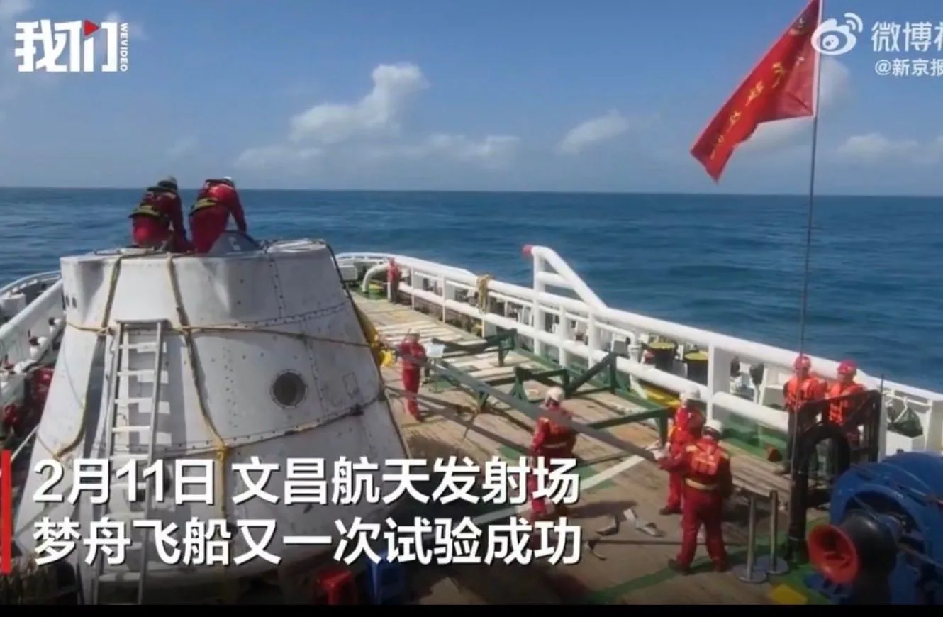 Tanto la nave Mengzhou como el lanzador se recuperaron del océano.