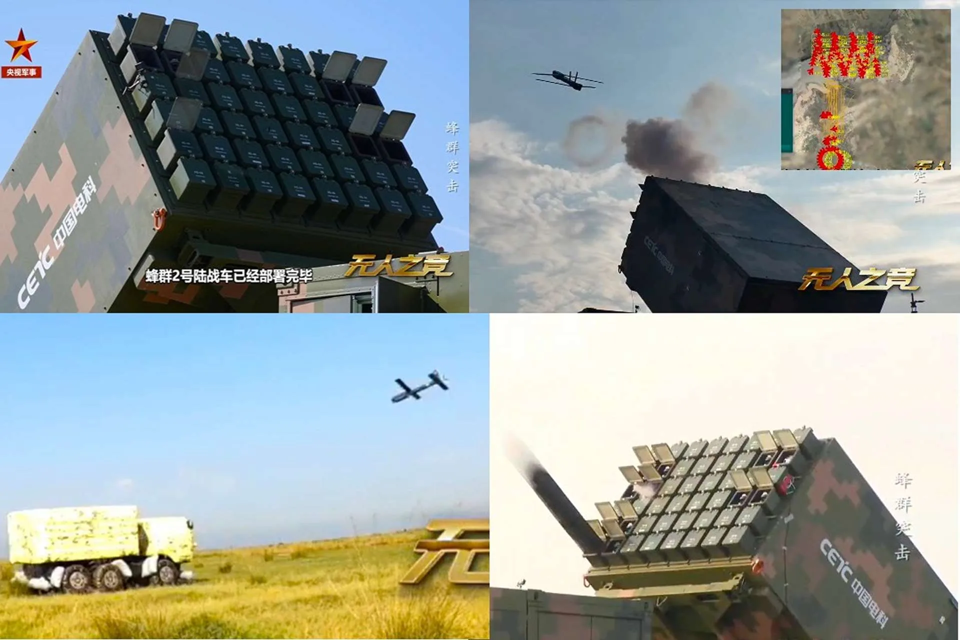 El sistema de operaciones de enjambre de drones Atlas abre el lanzador y despliega drones. Foto: Captura de pantalla del canal militar de CCTV News