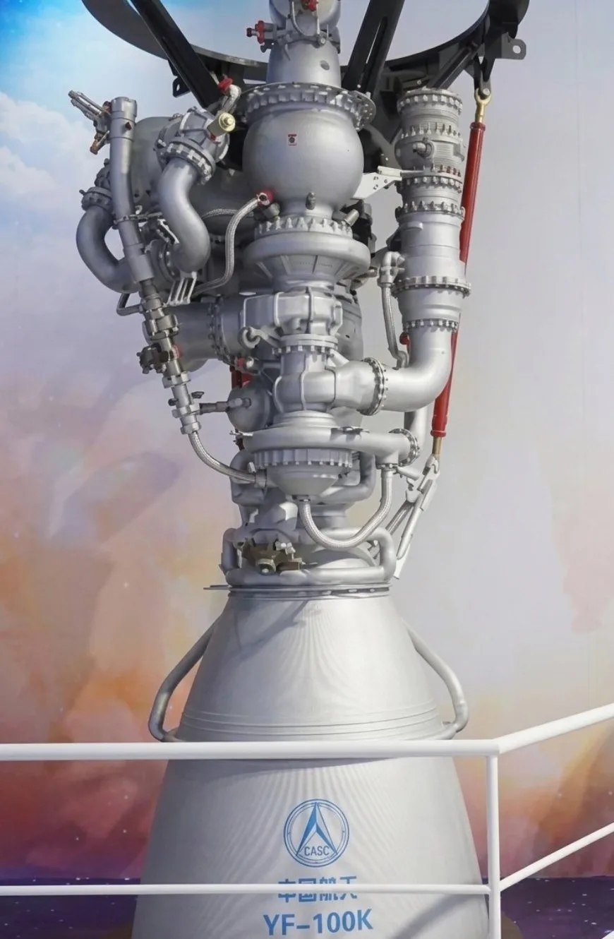 Imagen del motor de propulsión líquida YF-100, construido por la agencia estatal china CASC. Mega Engine motor