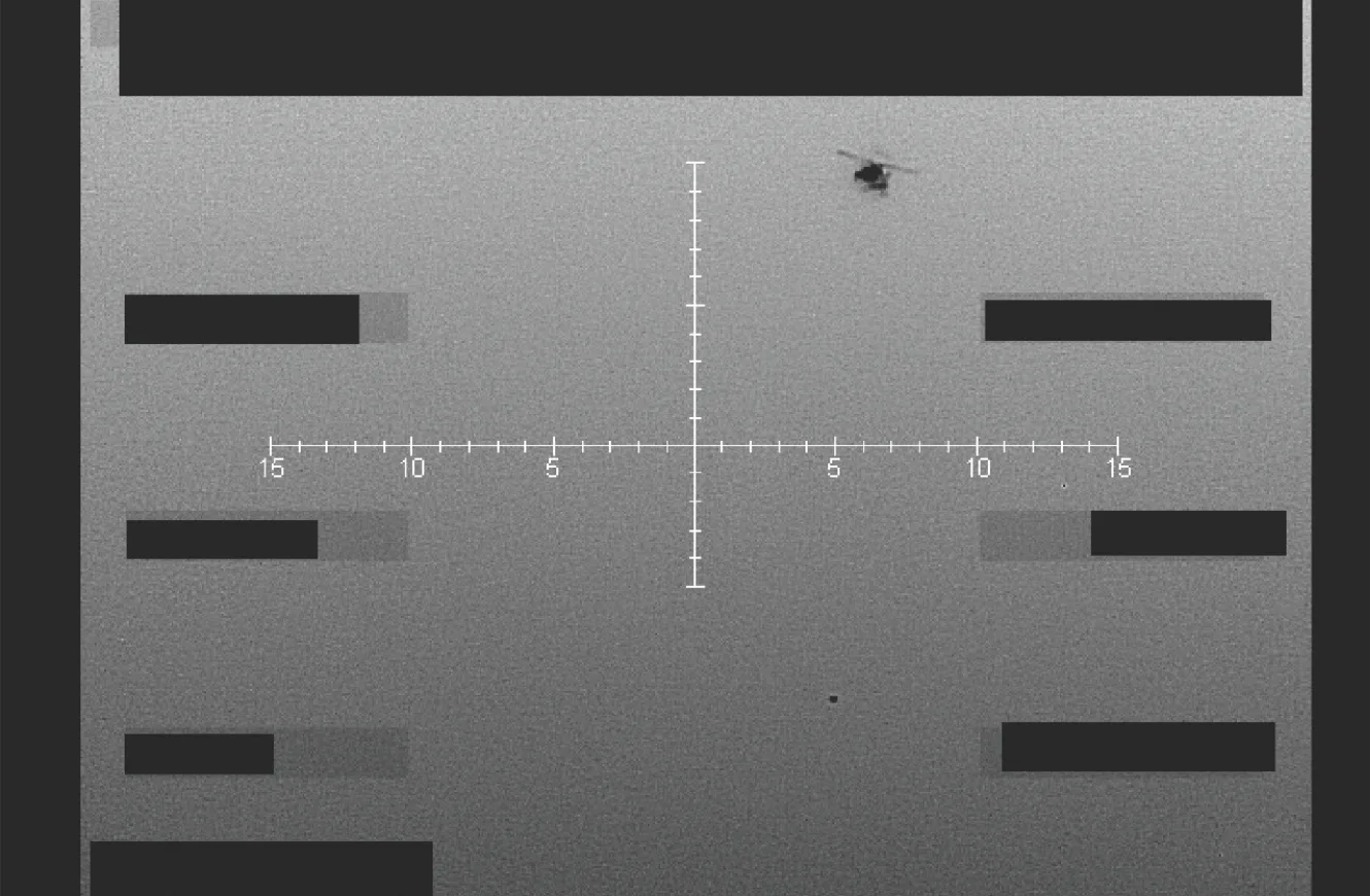 Imagen fija infrarroja (Black Hot) capturada de un objeto no identificado debajo de un helicóptero sobre el oeste de los Estados Unidos en septiembre de 2025. Crédito: WAR.GOV/UFO. Trump OVNIs